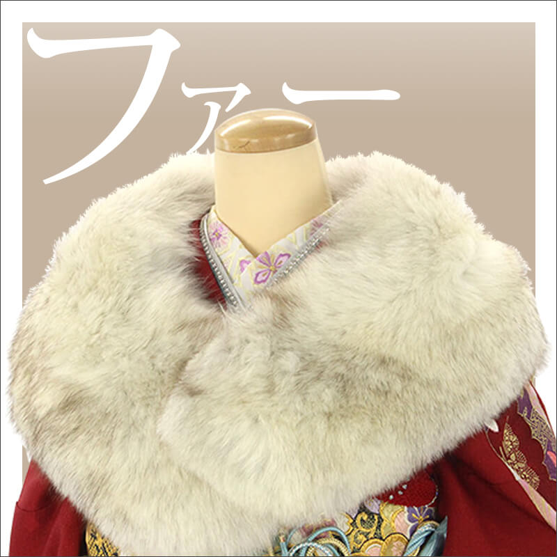 サガフォックス ファー