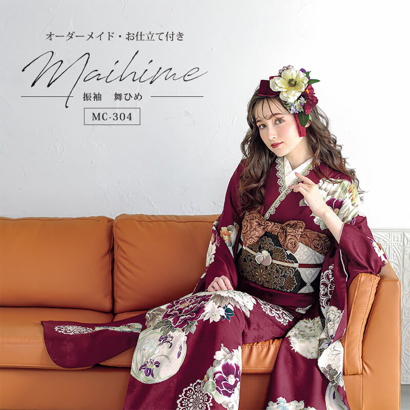 振袖 舞ひめ オーダーメイド 赤 臙脂 MC-304