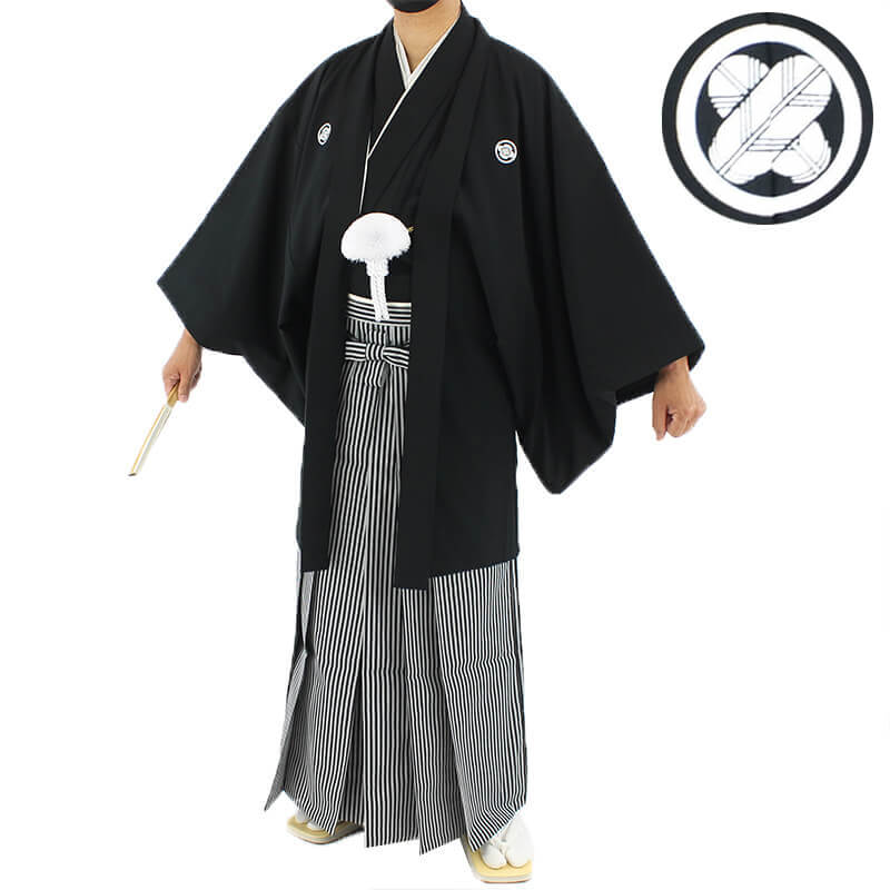 男性用　黒紋付きフルセット 黒紋付袴着物フルセット 家紋を入れるだけですぐに着られる既製品 | 男