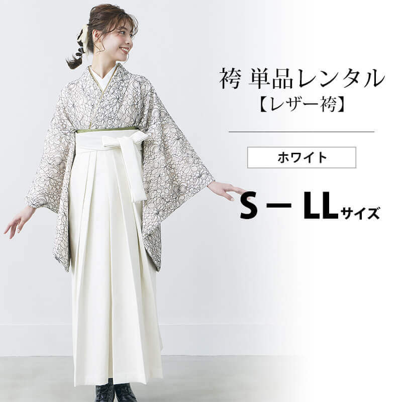 卒業式　袴のみ レンタル着物DDD844×袴SMP027 | 【京都さがの館】卒業式袴レンタル