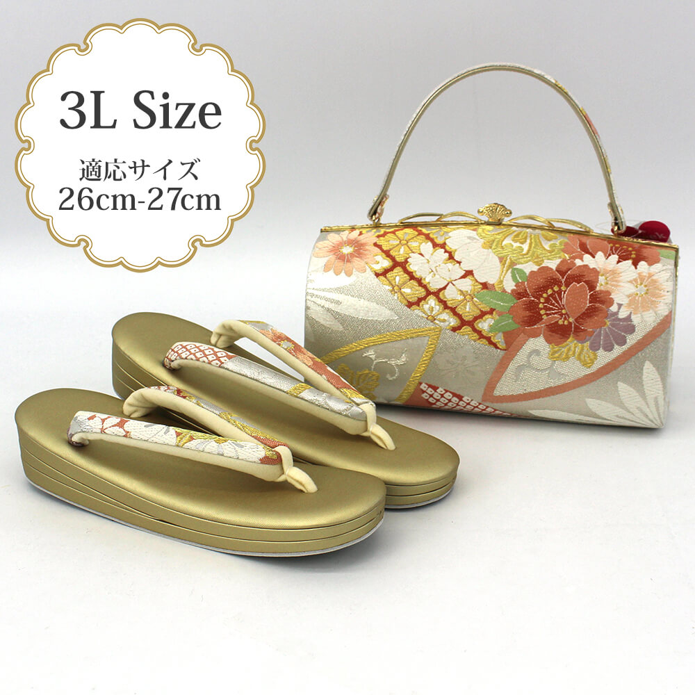 レンタル 振袖用 草履バッグ 草履バッグセット 単品 3Lサイズ 成人式