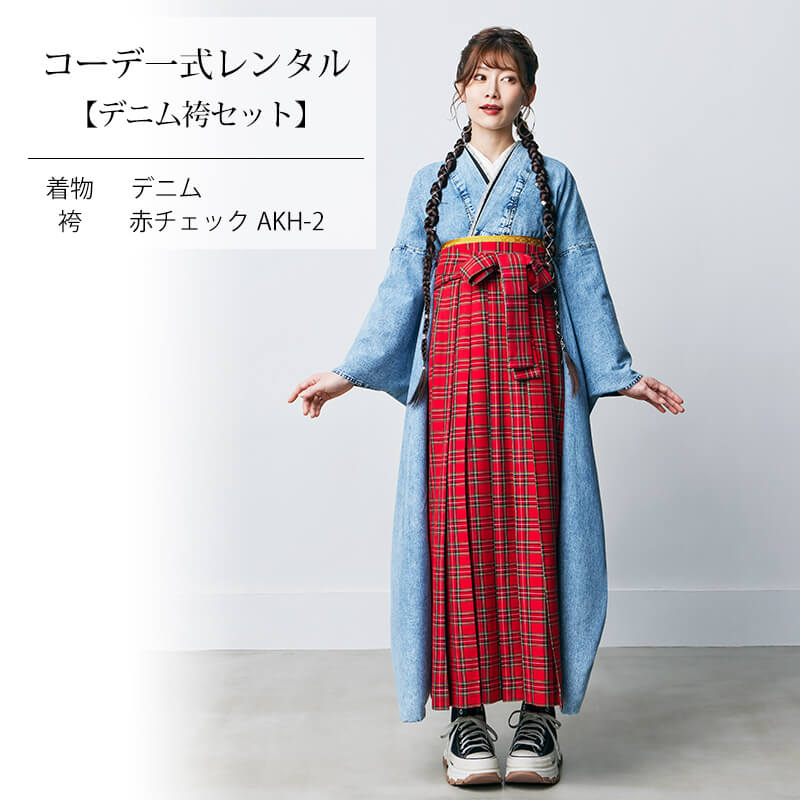 振袖袴レンタル｜卒業式｜夢幻 振袖 袴 デニム｜7723-00005｜着物